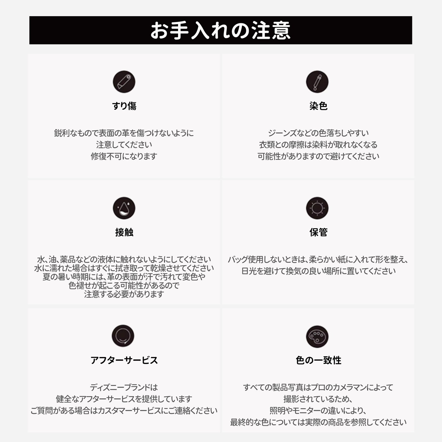 【D003】【Disney正規品】クラウドショルダースマホ入れ