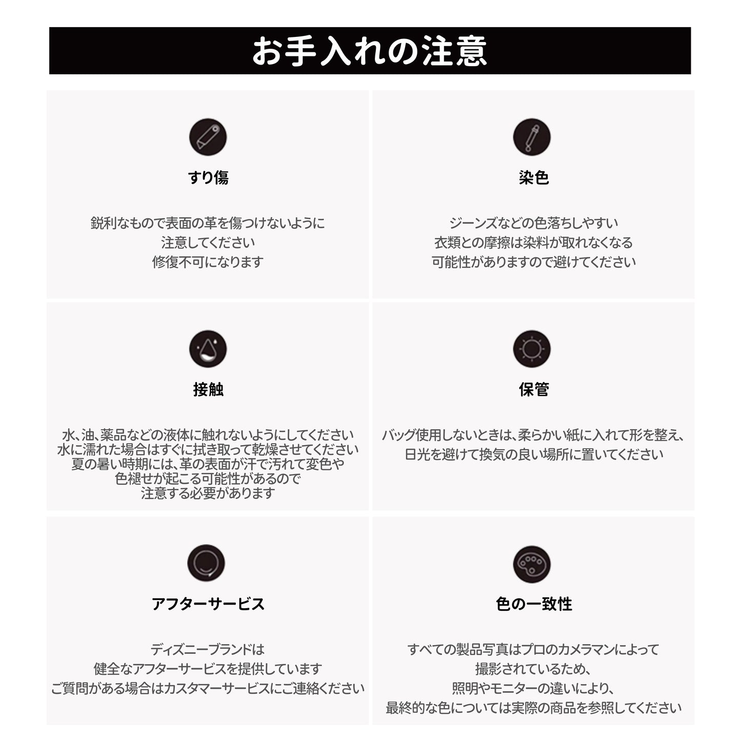 【D012】【Disney正規品】アンティーク調リネンミニショルダー