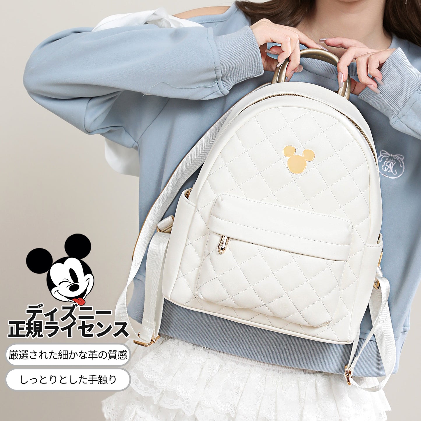 【D041】【Disney正規品】アイボリーリュック