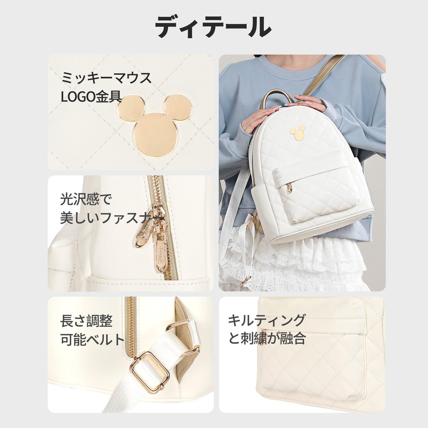 【D041】【Disney正規品】アイボリーリュック