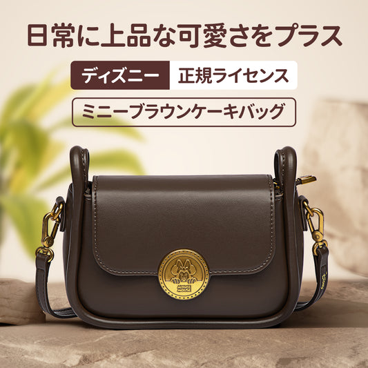 【D004】【Disney正規品】アンティーク調ミニショルダー