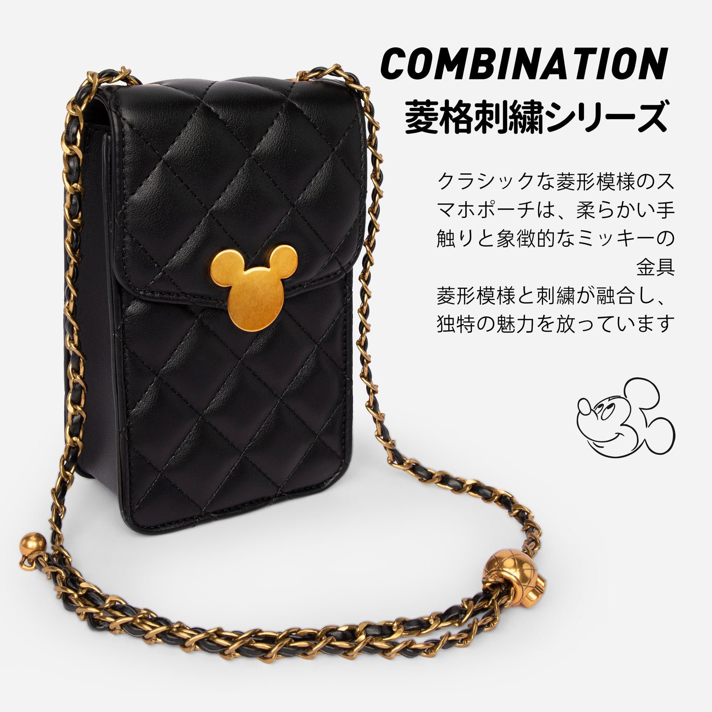 【D003】【Disney正規品】クラウドショルダースマホ入れ