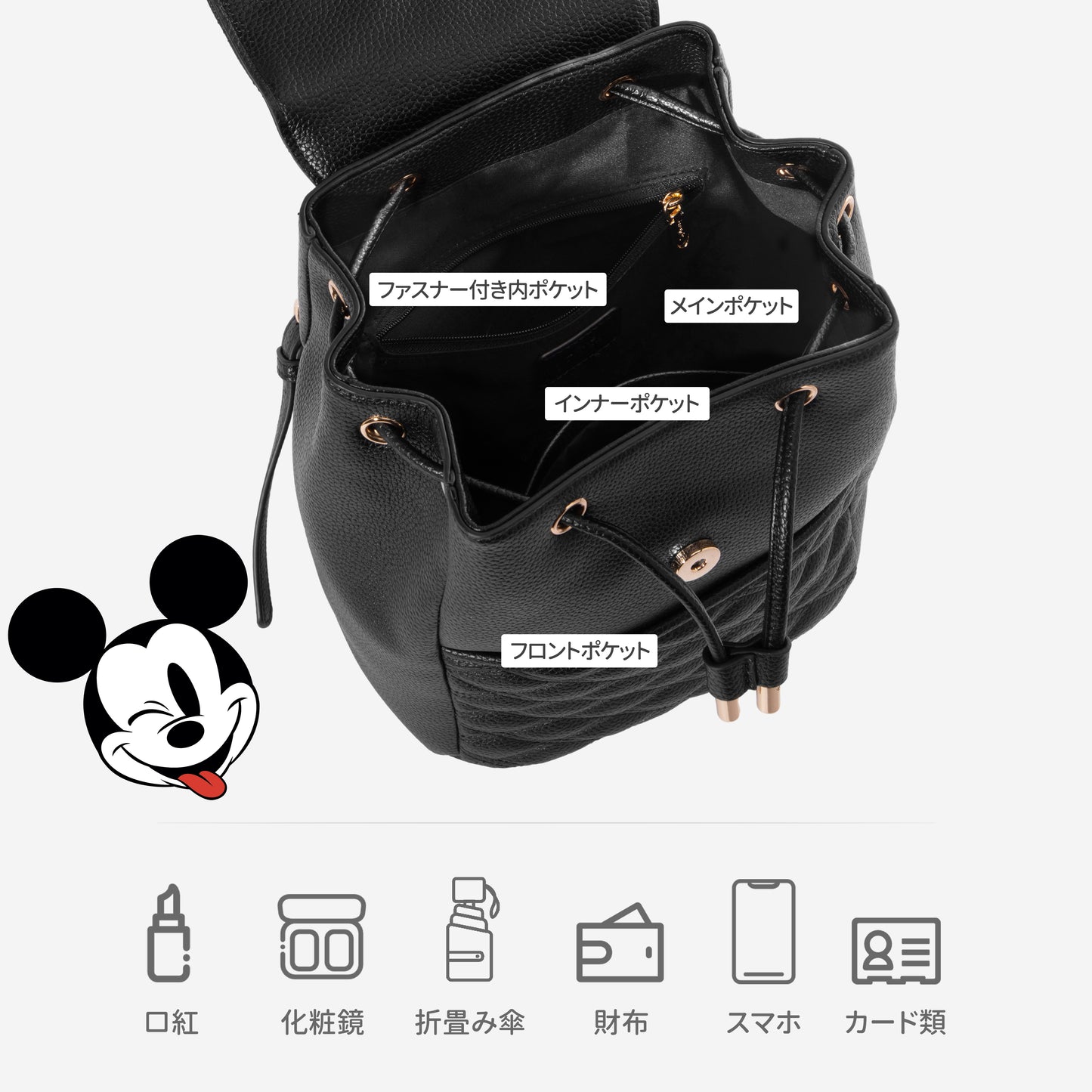 【D028】【Disney正規品】クラシカル大容量リュック