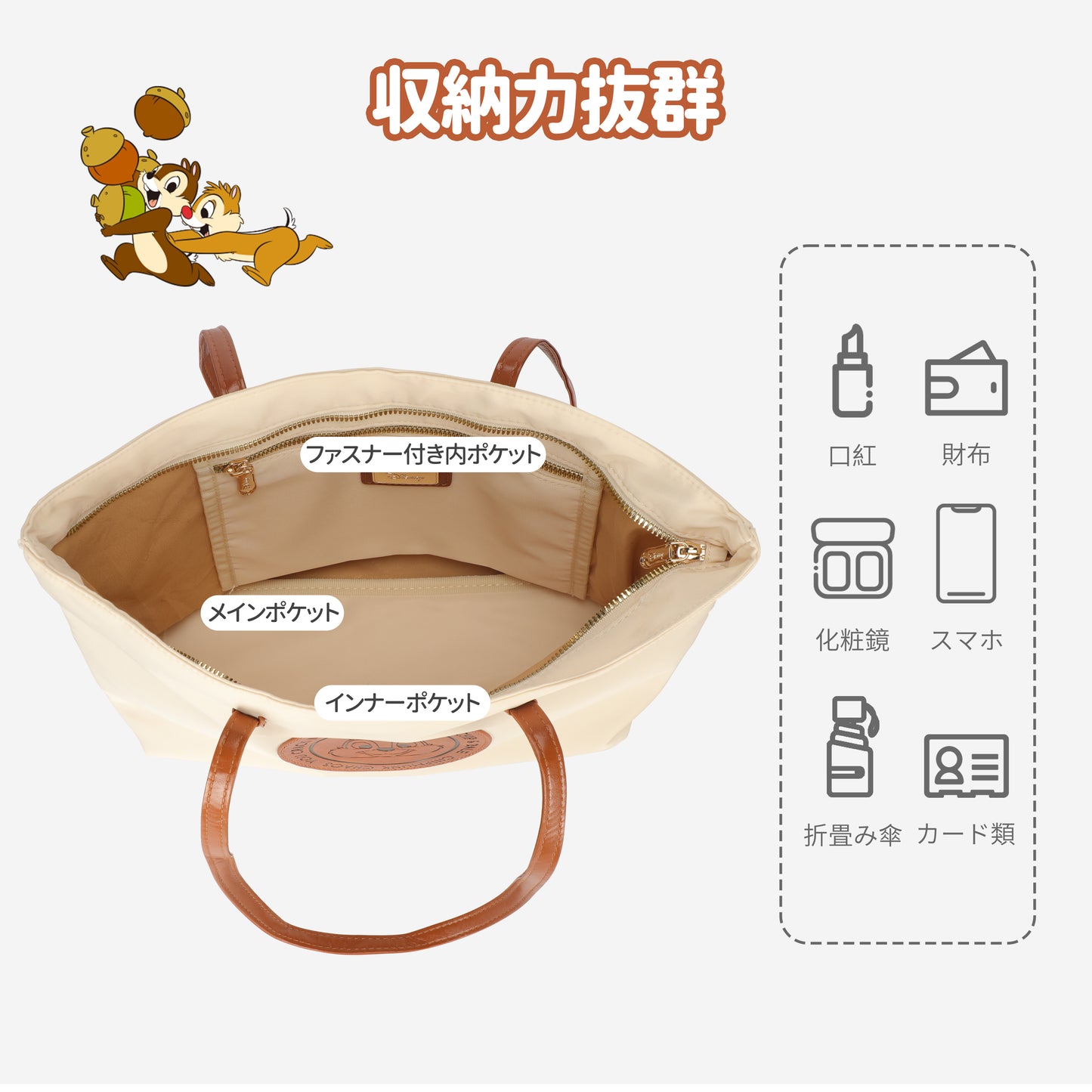 【D039】【Disney正規品】キャンパス風 超軽量トート