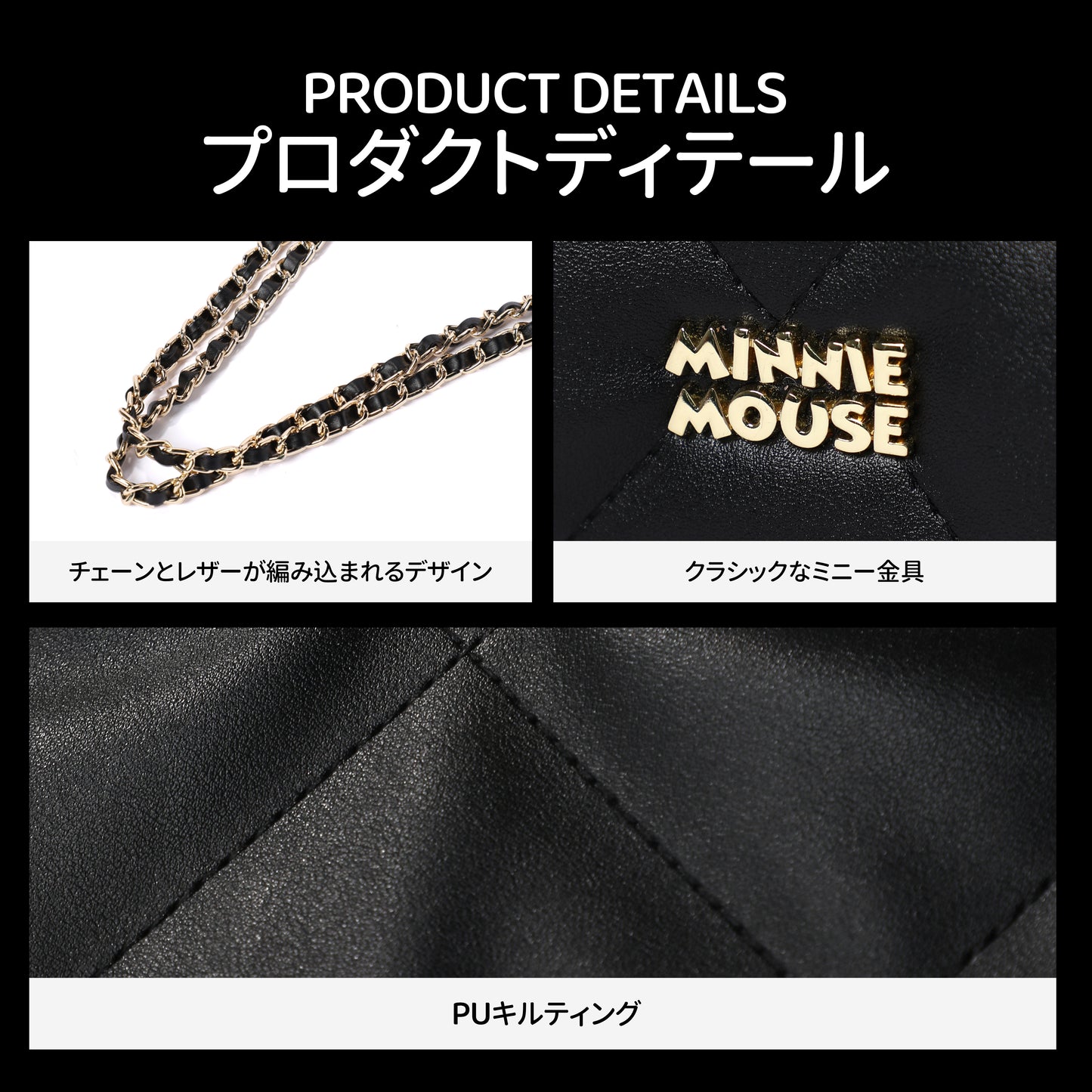 【D030】【Disney正規品】ふわふわ チェーントートバッグ