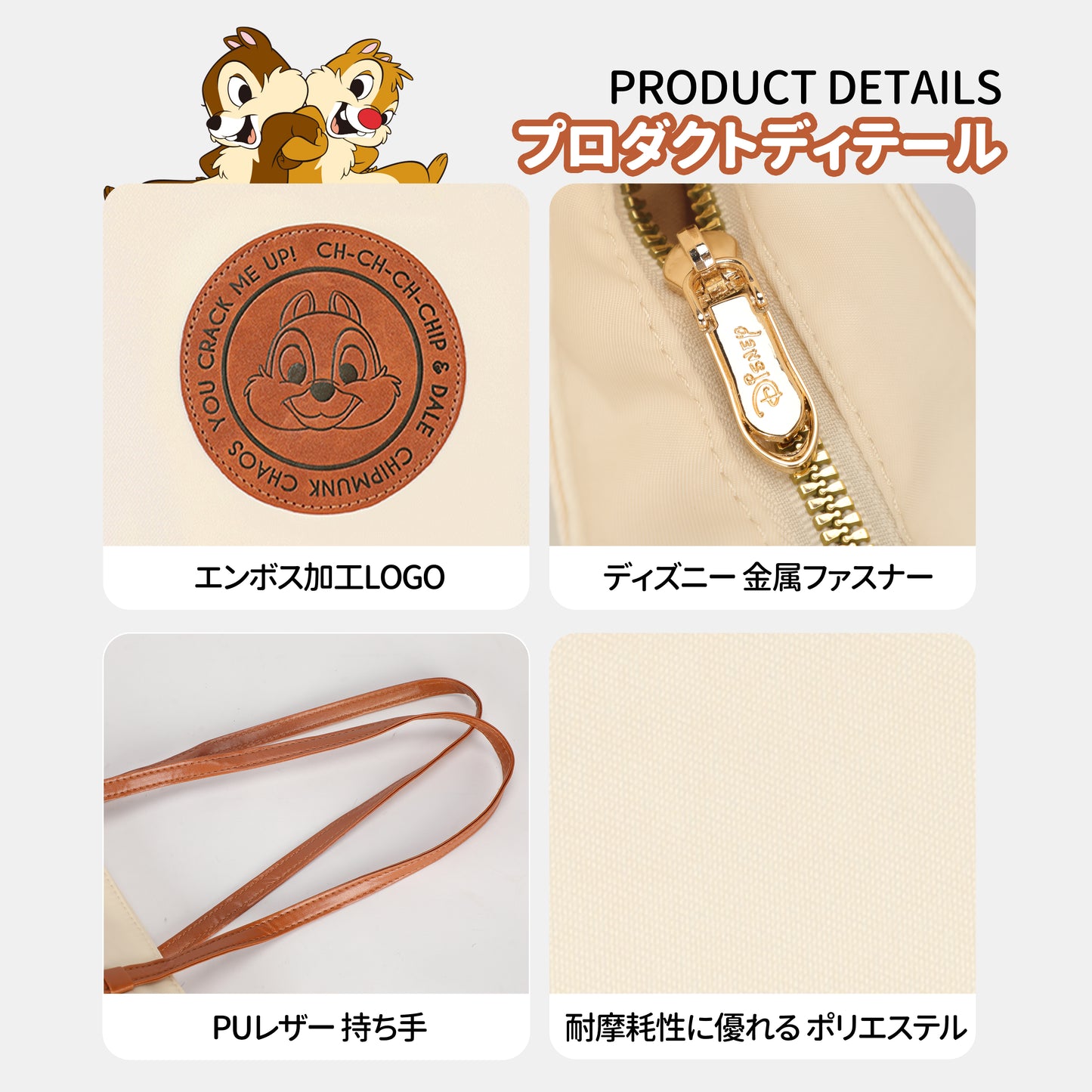 【D039】【Disney正規品】キャンパス風 超軽量トート