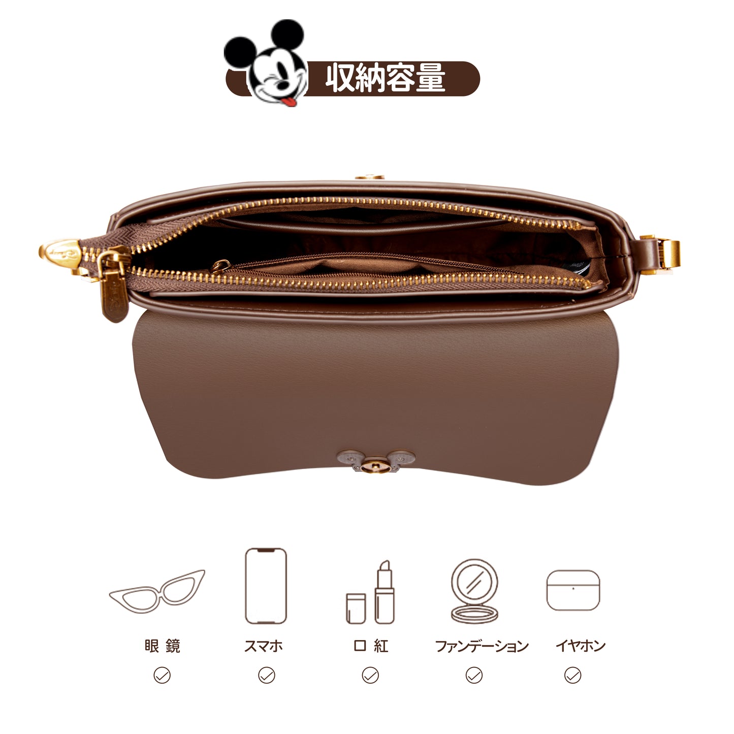 【D001】【Disney正規品】ミッキーミッキーチョコ