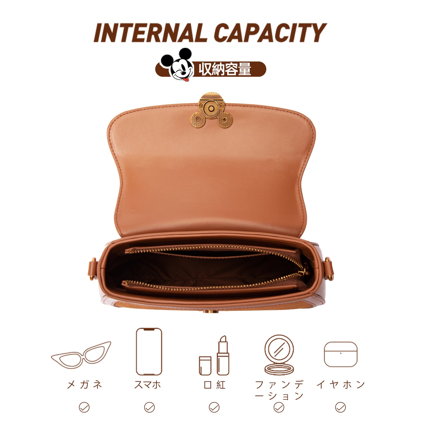 【D005】【Disney正規品】激カワキャメルショルダーバッグ