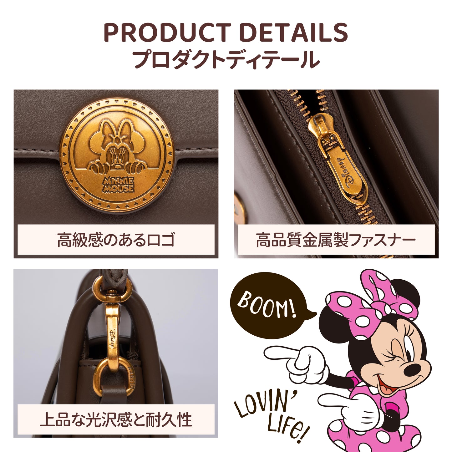 【D004】【Disney正規品】アンティーク調ミニショルダー