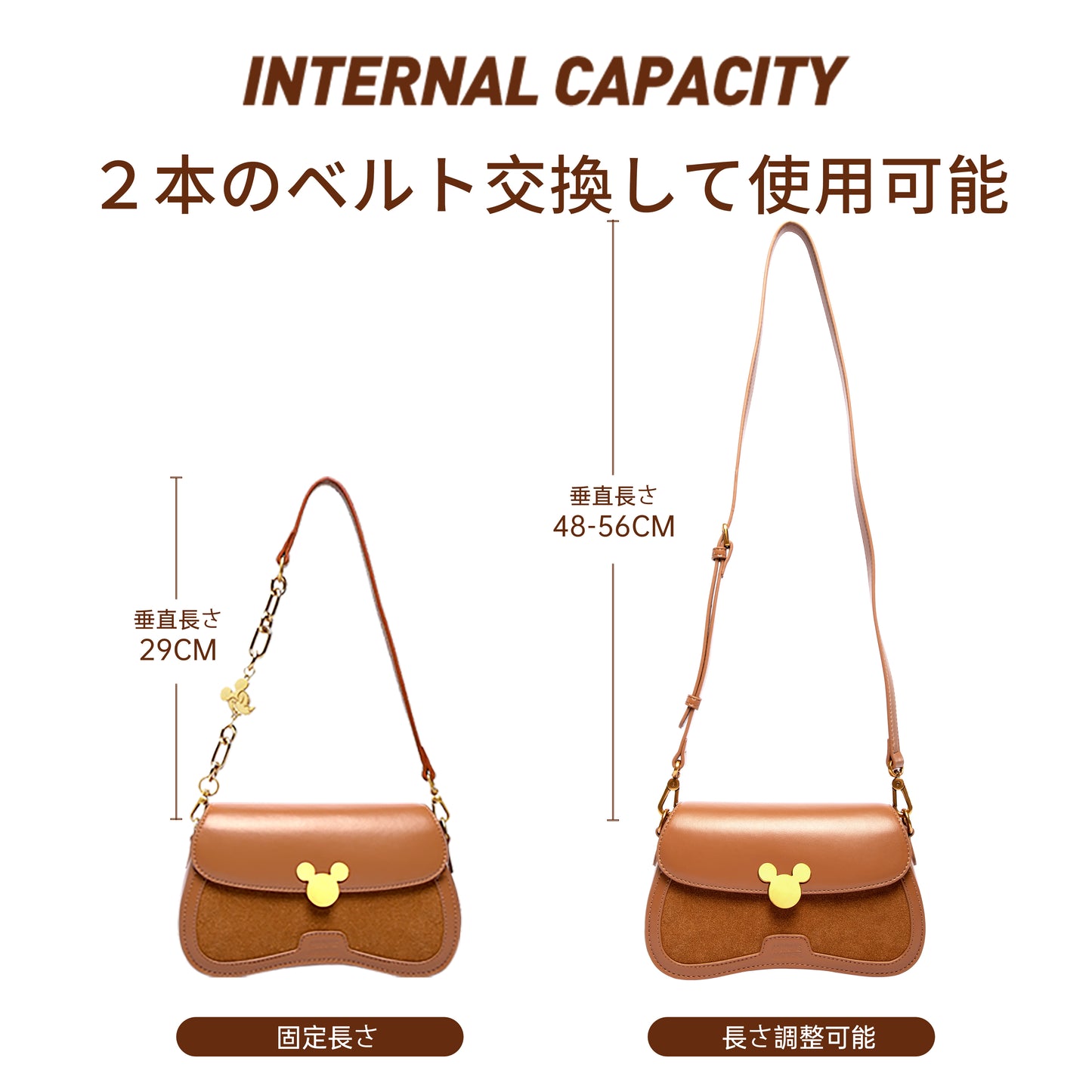 【D005】【Disney正規品】激カワキャメルショルダーバッグ
