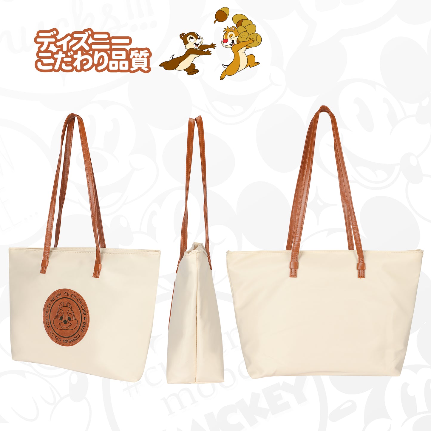 【D039】【Disney正規品】キャンパス風 超軽量トート