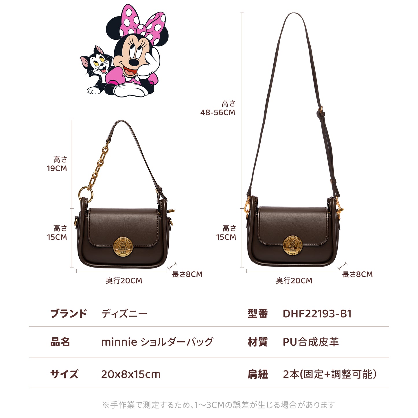 【D004】【Disney正規品】アンティーク調ミニショルダー