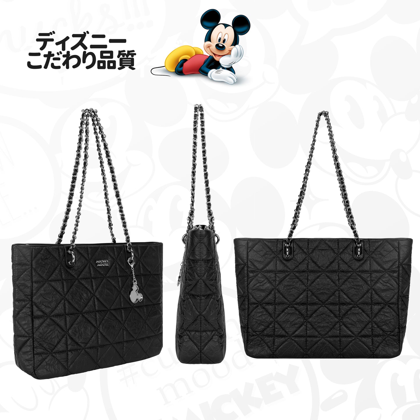 【D029】【Disney正規品】ダイヤ型キルティングチェーントート