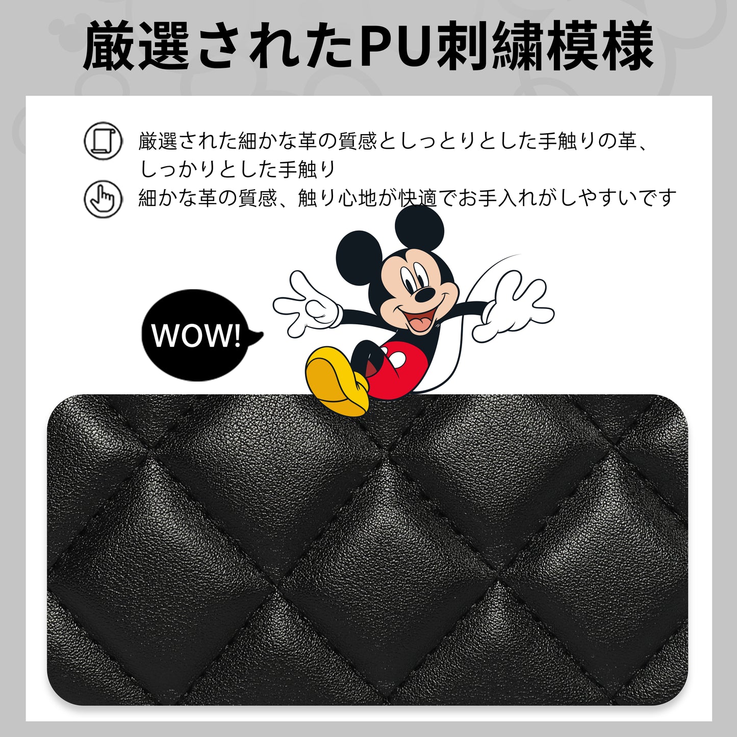 【D003】【Disney正規品】クラウドショルダースマホ入れ