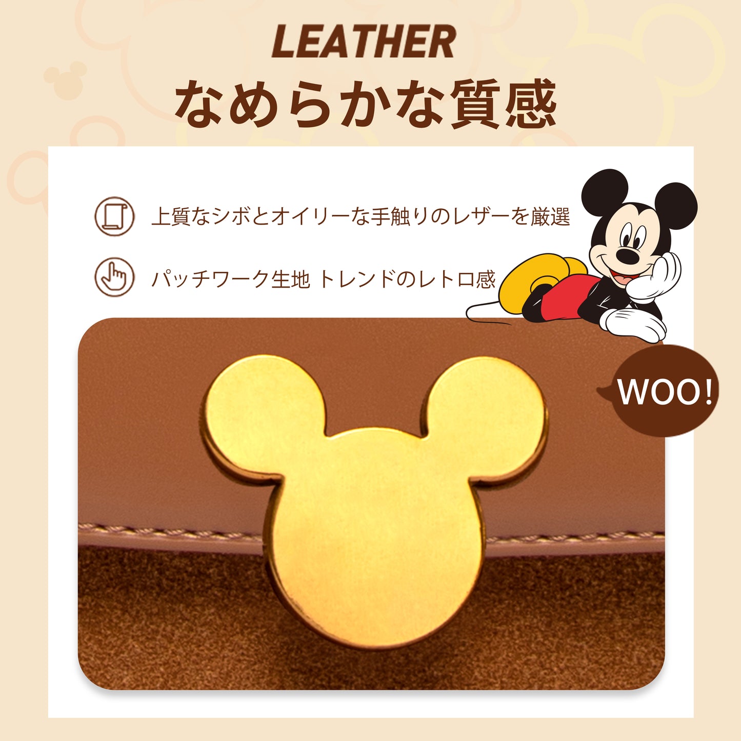 【D005】【Disney正規品】激カワキャメルショルダーバッグ