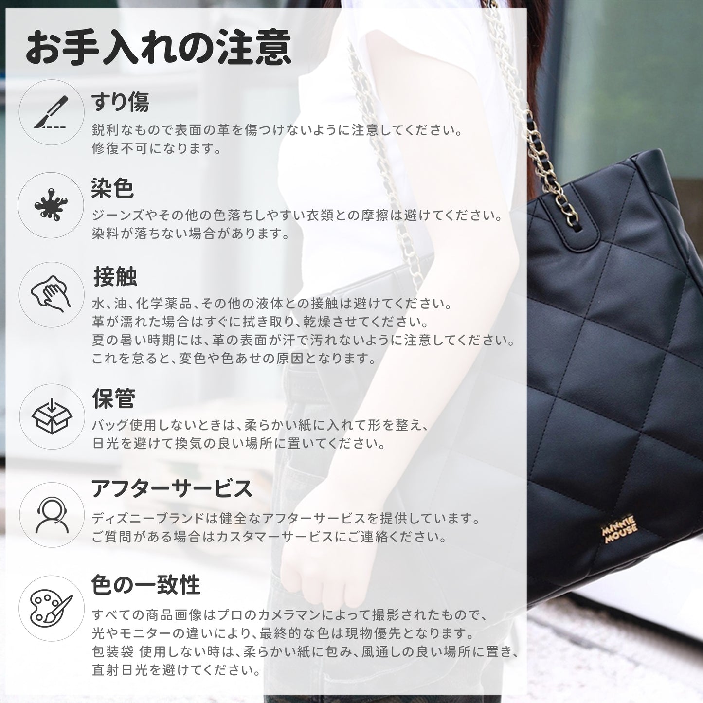 【D030】【Disney正規品】ふわふわ チェーントートバッグ