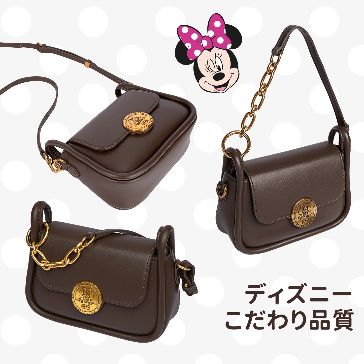 【D004】【Disney正規品】アンティーク調ミニショルダー