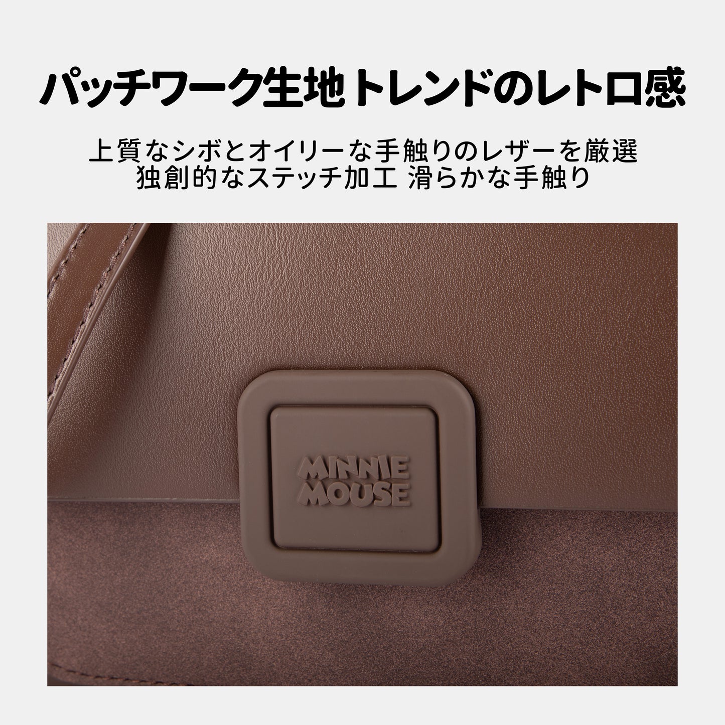 【D023】【Disney正規品】ミニチョコショルダー