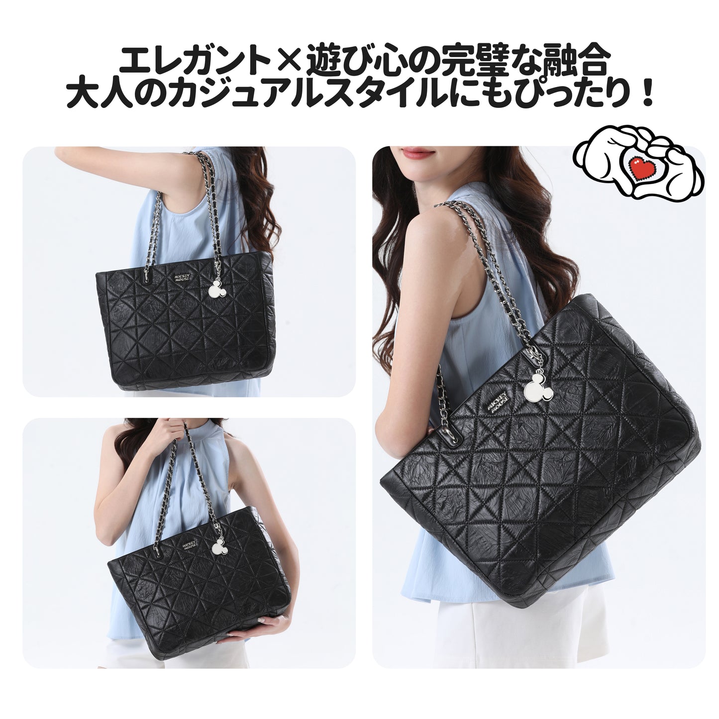 【D029】【Disney正規品】ダイヤ型キルティングチェーントート