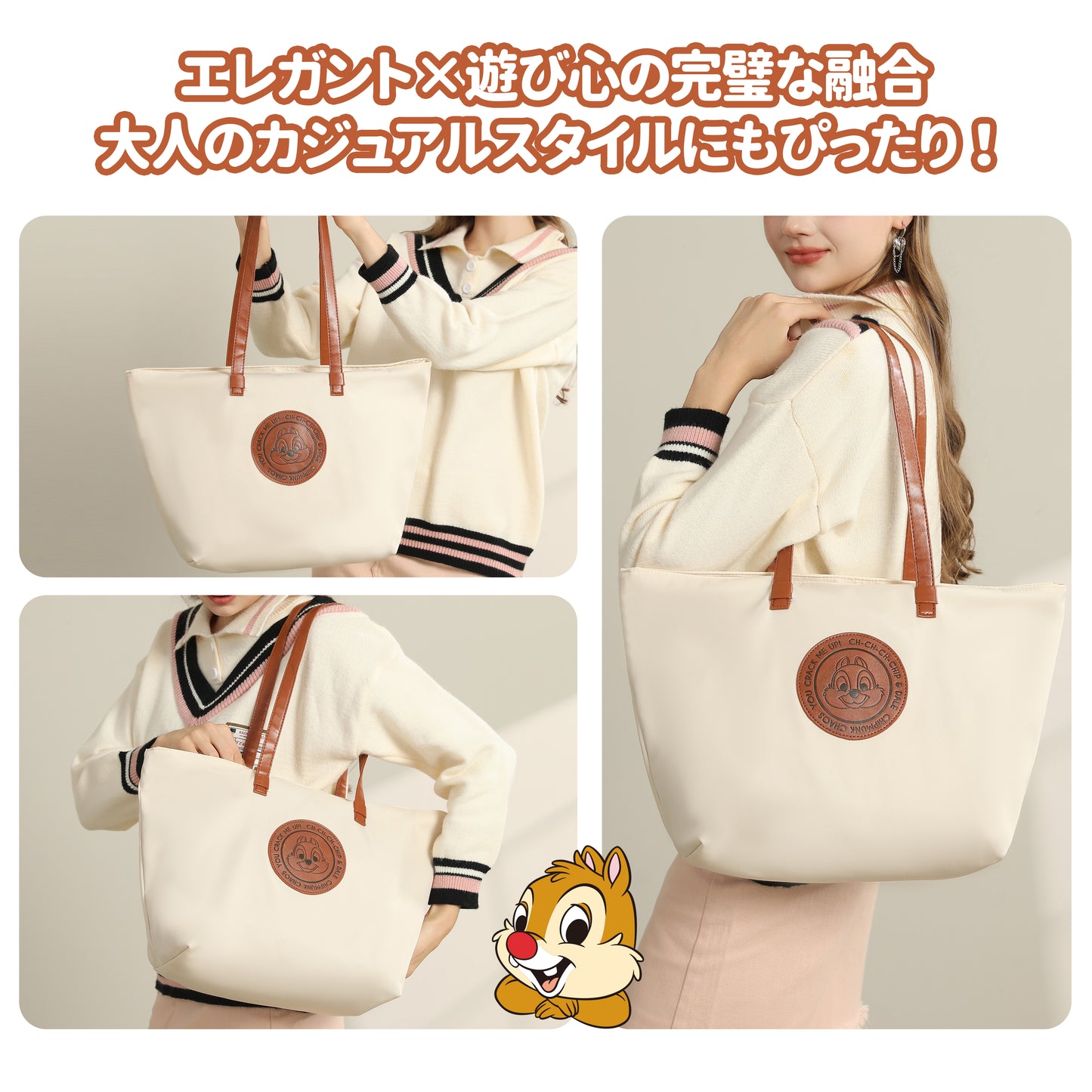 【D039】【Disney正規品】キャンパス風 超軽量トート