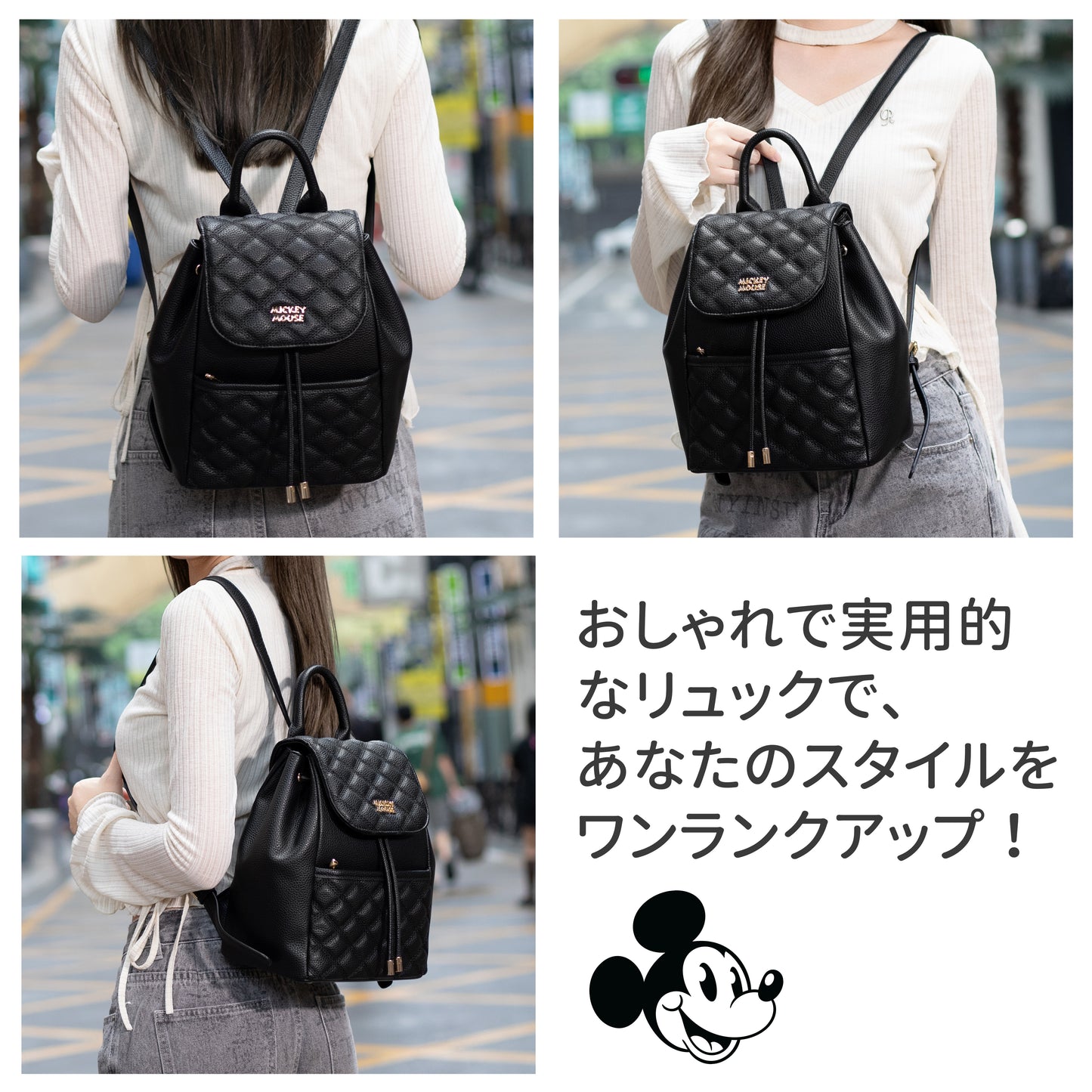 【D028】【Disney正規品】クラシカル大容量リュック