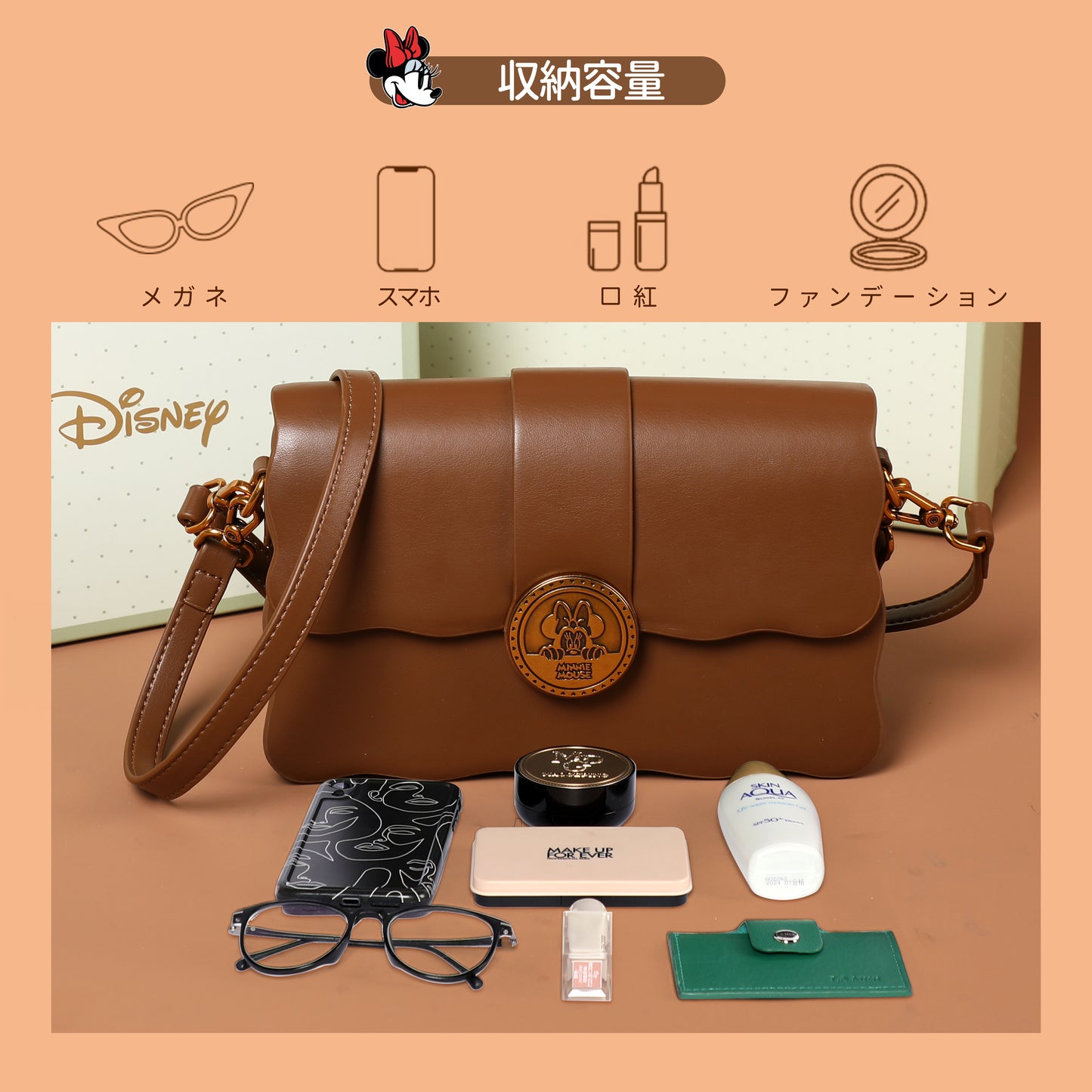 【D011】【Disney正規品】3WAYチョコチップミニバッグ