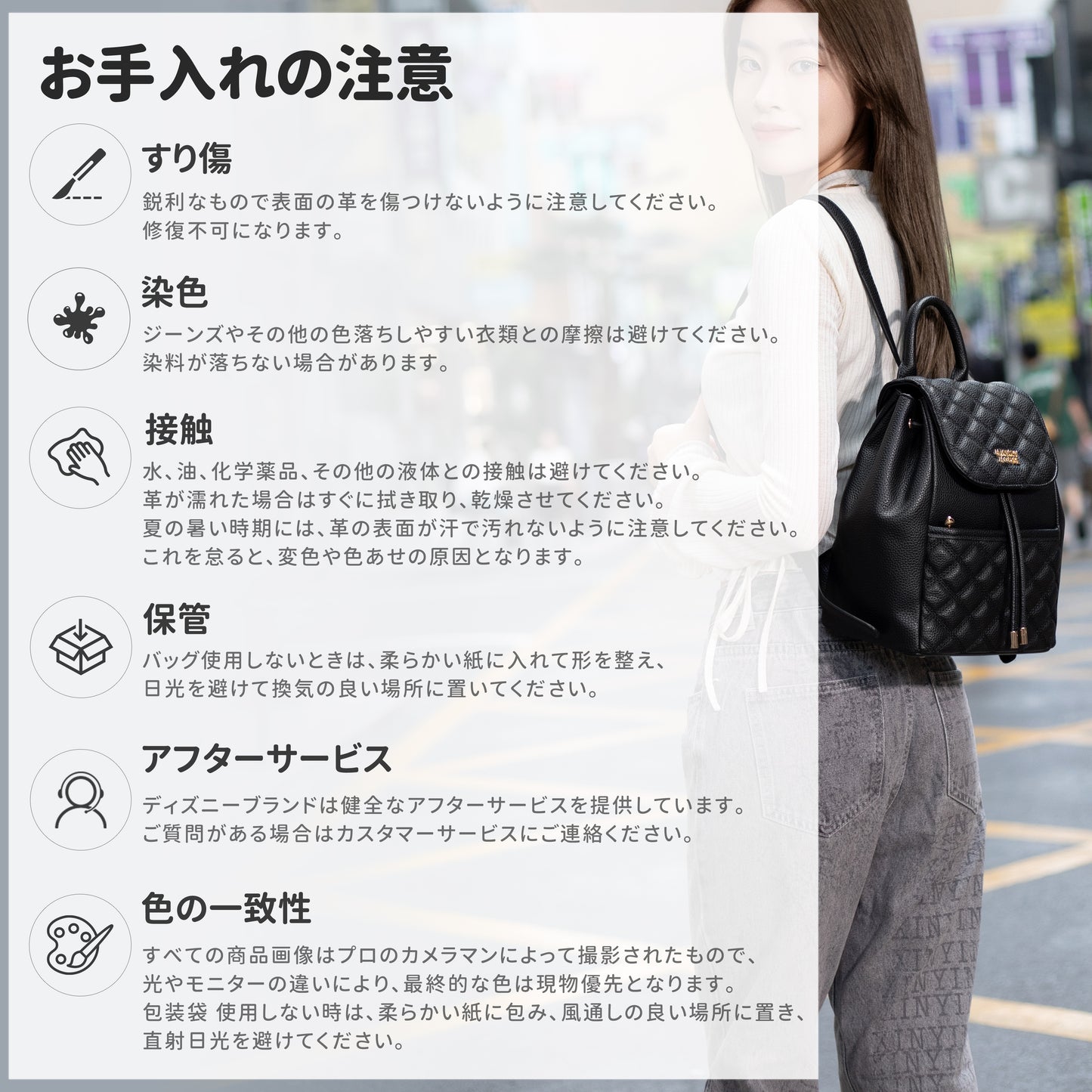 【D028】【Disney正規品】クラシカル大容量リュック