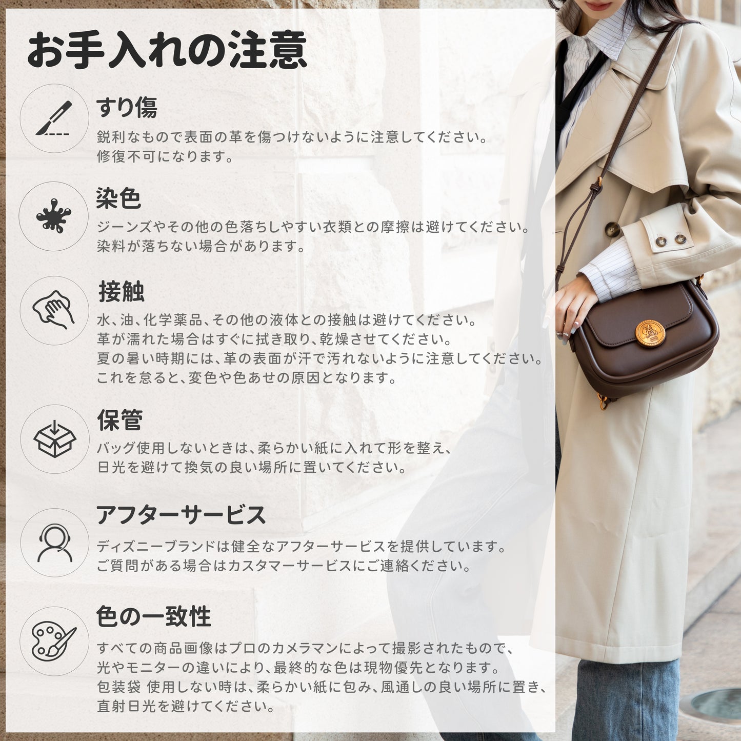 【D004】【Disney正規品】アンティーク調ミニショルダー