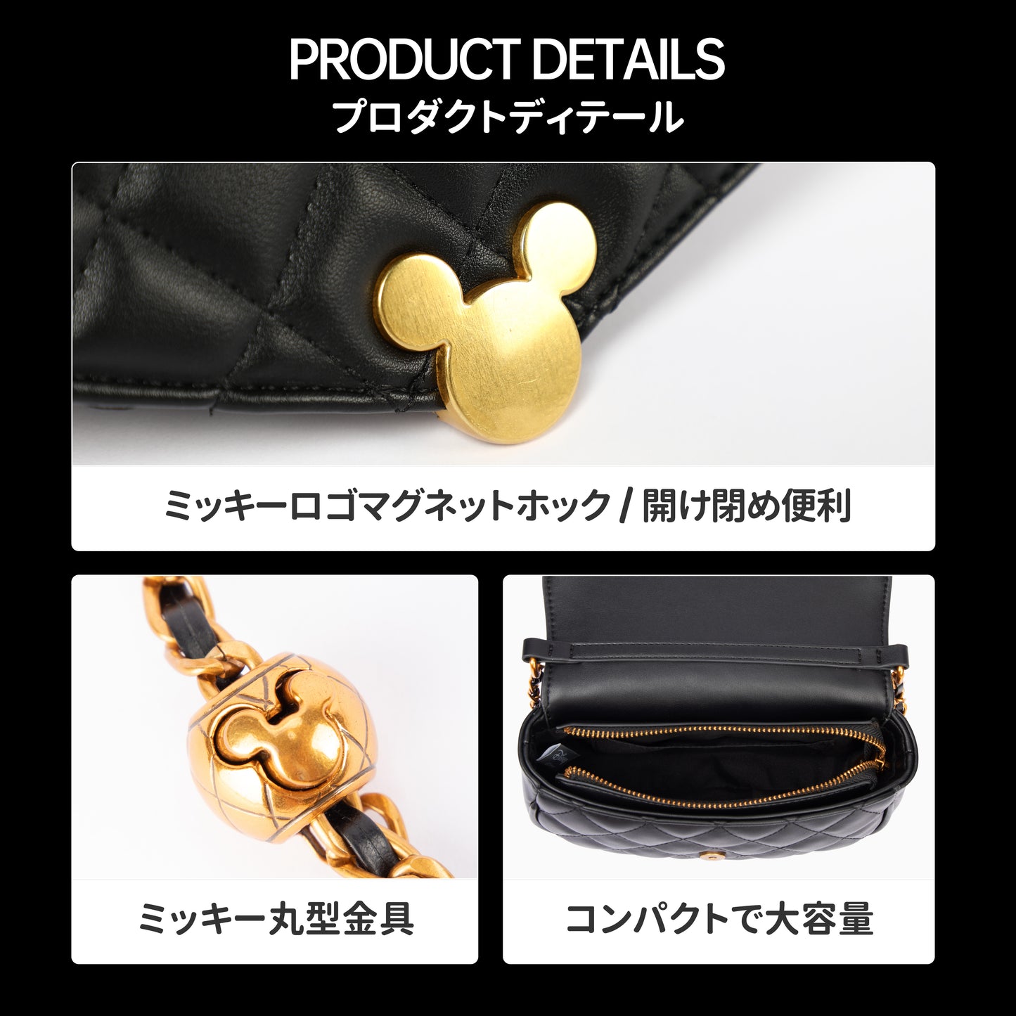 【D006】【Disney正規品】ミッキーチェーンショルダーバッグ