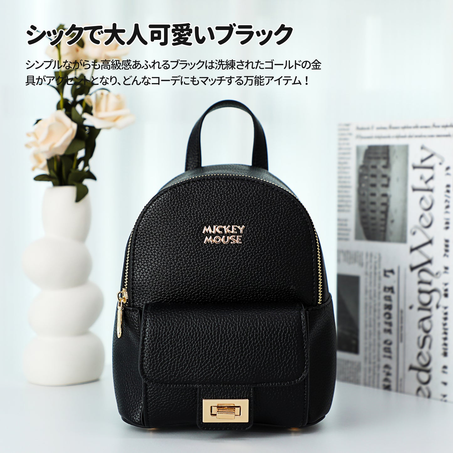 【D027】【Disney正規品】激カワ!ミニリュック