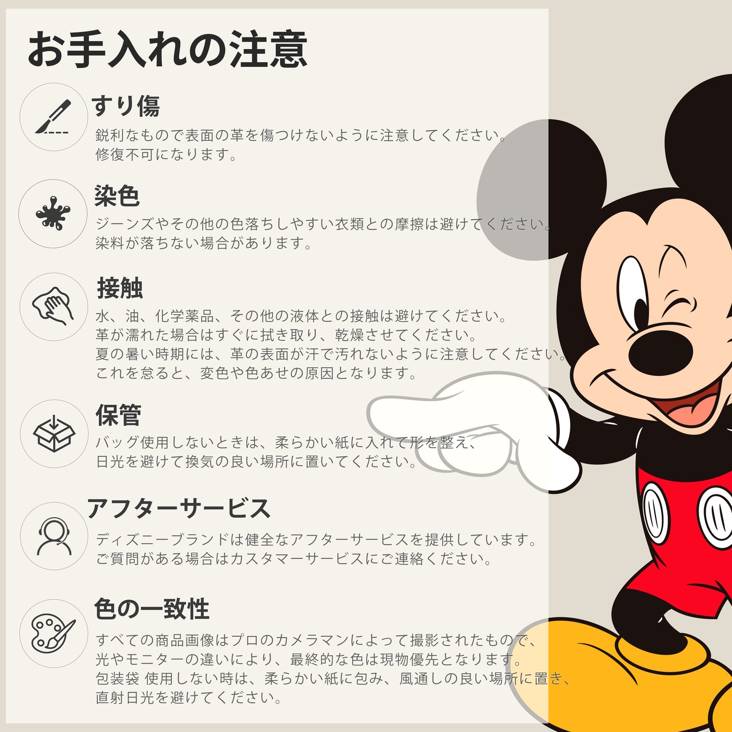 【D005】【Disney正規品】激カワキャメルショルダーバッグ