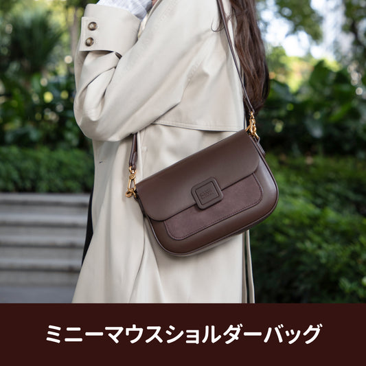 【D023】【Disney正規品】ミニチョコショルダー