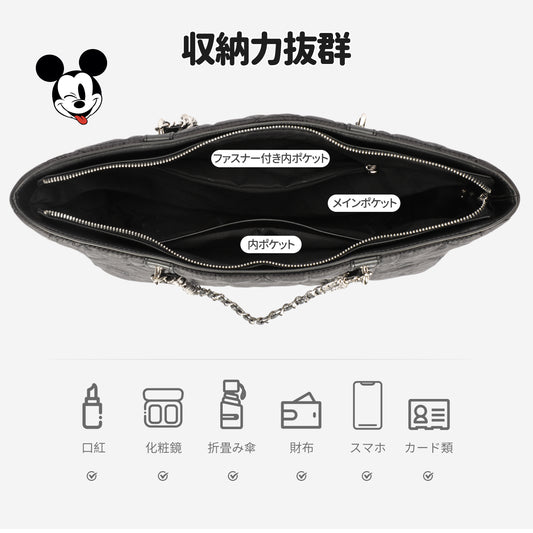 【D029】【Disney正規品】ダイヤ型キルティングチェーントート