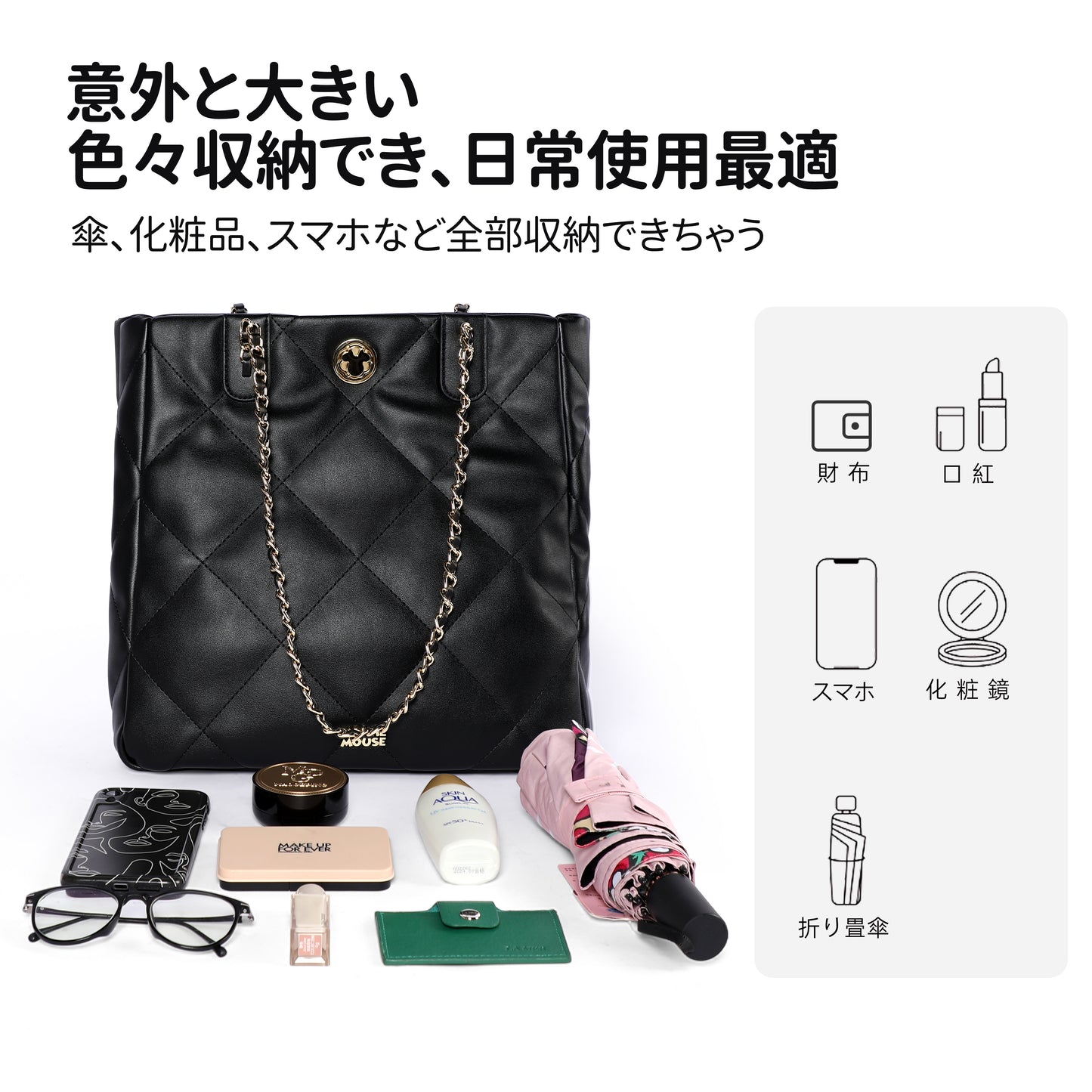 【D030】【Disney正規品】ふわふわ　チェーントートバッグ